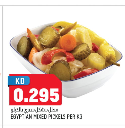 available at Oncost in Kuwait - Jahra Governorate