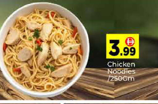 available at ايكو مول & ايكو هايبرماركت in الإمارات العربية المتحدة , الامارات - دبي