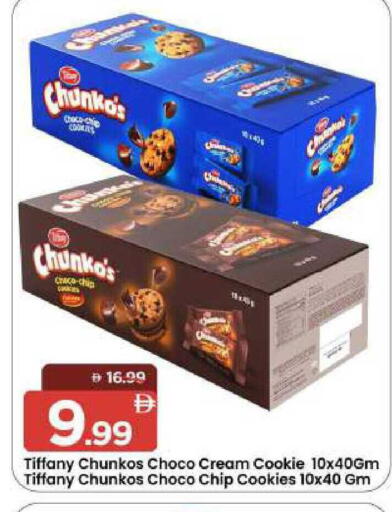 available at مارك & سيف in الإمارات العربية المتحدة , الامارات - الشارقة / عجمان