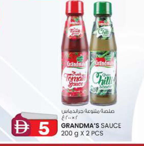 Chilli available at ك. الم. للتجارة in الإمارات العربية المتحدة , الامارات - الشارقة / عجمان