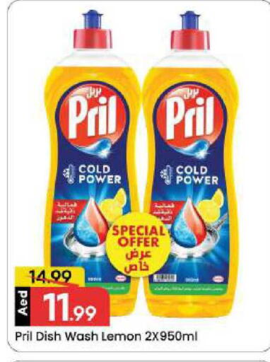 Lemon available at مارك & سيف in الإمارات العربية المتحدة , الامارات - دبي