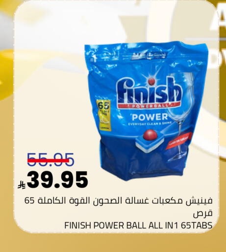 available at Astra Markets in KSA, Saudi Arabia, Saudi - Tabuk