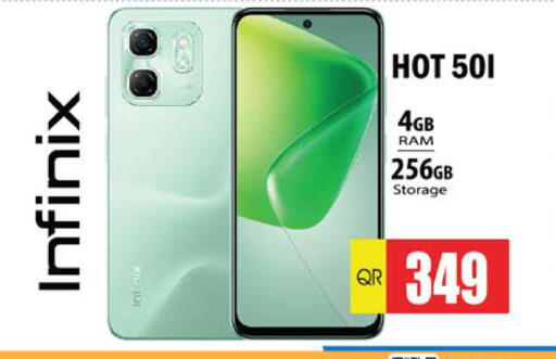 available at جراند هايبرماركت in قطر - الشحانية