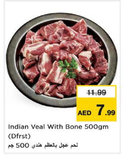 available at Nesto Hypermarket in UAE - Dubai