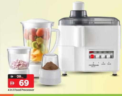 available at مارك & سيف in الإمارات العربية المتحدة , الامارات - الشارقة / عجمان