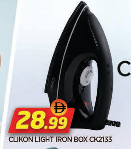 available at المدينة in الإمارات العربية المتحدة , الامارات - الشارقة / عجمان