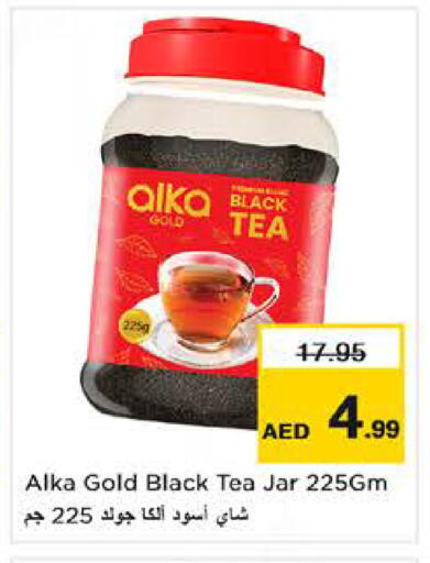available at Nesto Hypermarket in UAE - Sharjah / Ajman