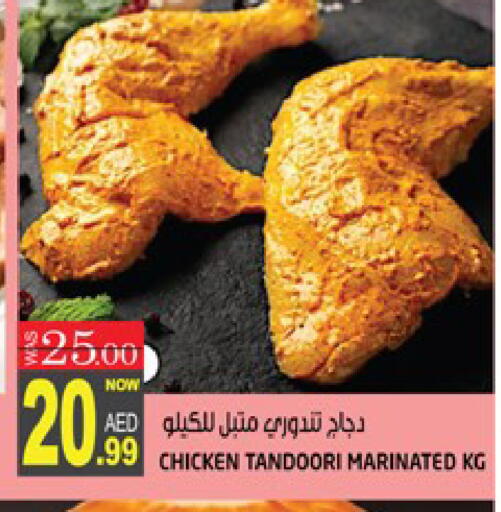 available at Hashim Hypermarket in UAE - Sharjah / Ajman