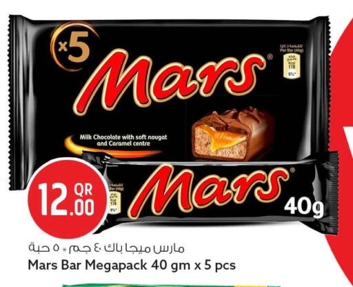 available at سفاري هايبر ماركت in قطر - الوكرة