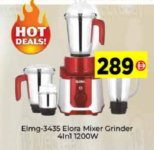 available at ايكو مول & ايكو هايبرماركت in الإمارات العربية المتحدة , الامارات - دبي