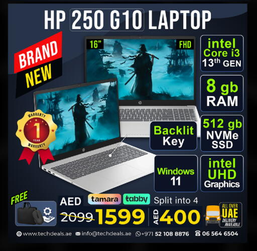 available at TechDeals Electronics Trading in UAE - Umm al Quwain