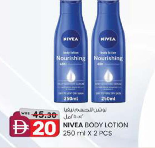 available at ك. الم. للتجارة in الإمارات العربية المتحدة , الامارات - دبي