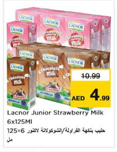 Strawberry available at Nesto Hypermarket in UAE - Abu Dhabi
