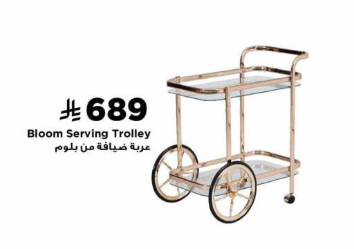 available at هوم بوكس in مملكة العربية السعودية, السعودية, سعودية - سكاكا