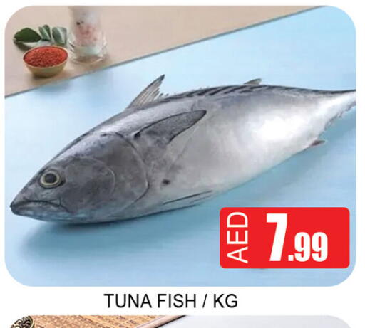 available at Lucky Center in UAE - Sharjah / Ajman