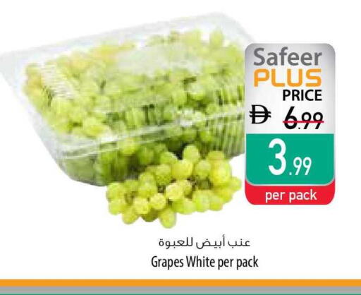 Grapes available at Safeer Market in UAE - Ras al Khaimah