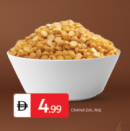 available at TALAL MARKET in UAE - Sharjah / Ajman