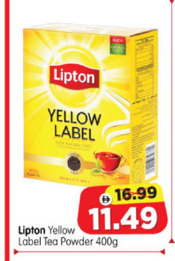 available at Al Madina Hypermarket in UAE - Abu Dhabi