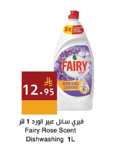 available at Hala Markets in KSA, Saudi Arabia, Saudi - Dammam