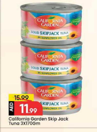 available at مارك & سيف in الإمارات العربية المتحدة , الامارات - دبي