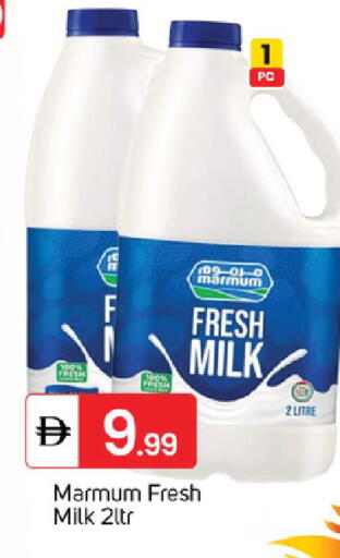 available at سوق طلال in الإمارات العربية المتحدة , الامارات - دبي