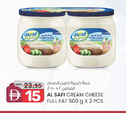 available at الصفا in الإمارات العربية المتحدة , الامارات - ٱلْعَيْن‎