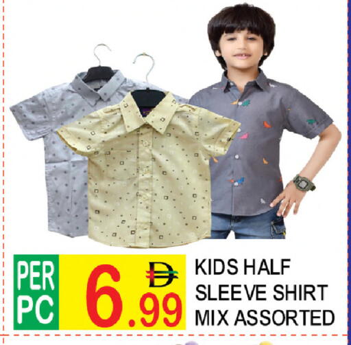 available at دريم لاند in الإمارات العربية المتحدة , الامارات - دبي