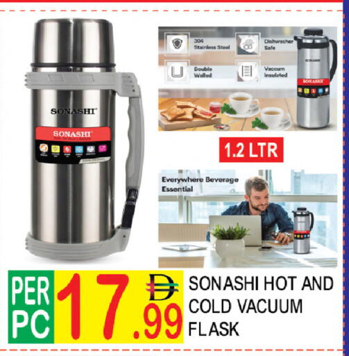 available at Dream Land in UAE - Dubai