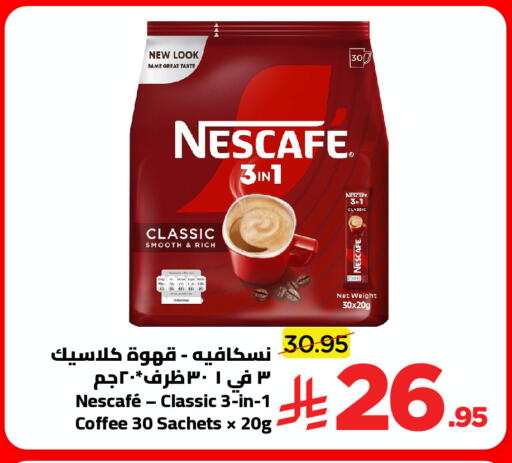 available at Wahj Mart in KSA, Saudi Arabia, Saudi - Jeddah