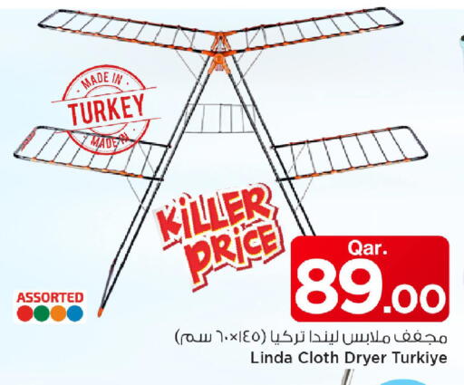 available at Mark & Save  in Qatar - Al Daayen