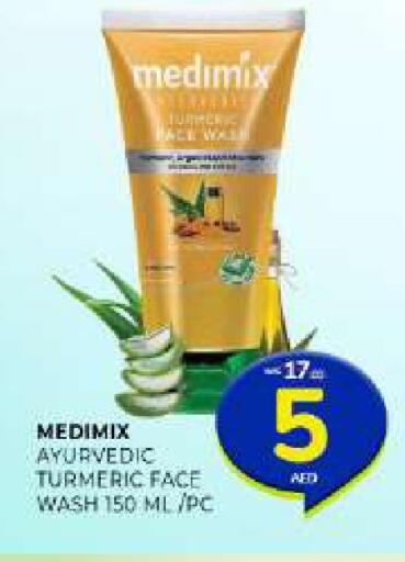 Turmeric available at Al Madina  in UAE - Sharjah / Ajman