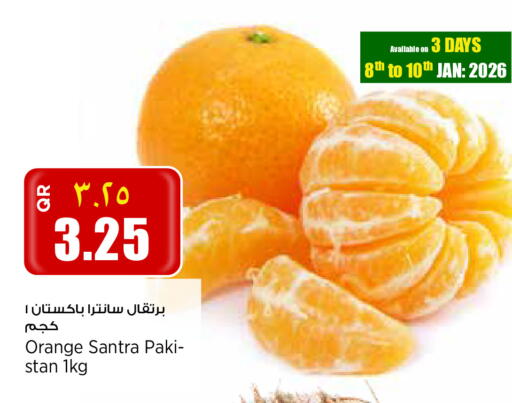 Orange available at Retail Mart in Qatar - Doha