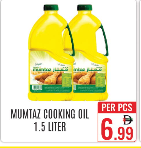 available at DAY STAR DEPARTMENT STORE.L.LC in UAE - Dubai