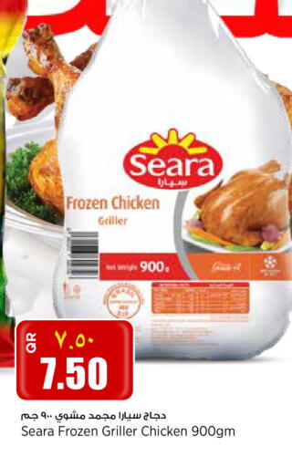 available at New Indian Supermarket in Qatar - Al Shamal