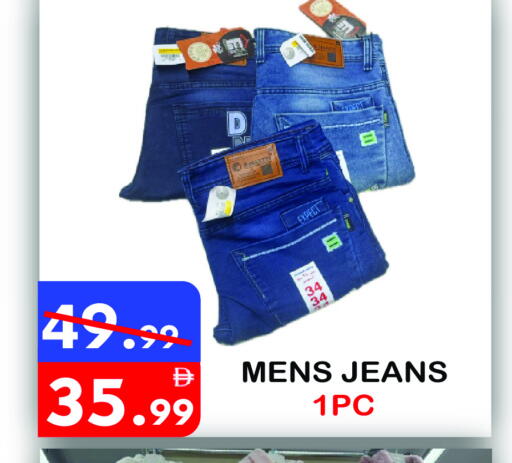 available at United Hypermarket in UAE - Dubai