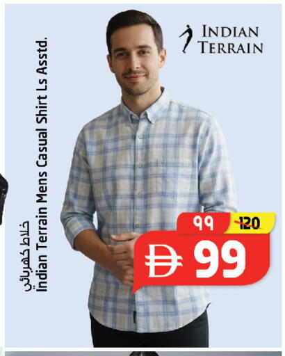 available at سفاري هايبر ماركت in الإمارات العربية المتحدة , الامارات - رَأْس ٱلْخَيْمَة