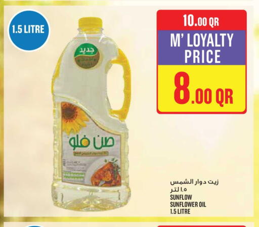 available at مونوبريكس in قطر - الريان