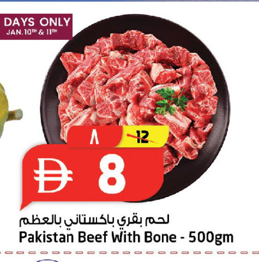 available at سفاري هايبر ماركت in الإمارات العربية المتحدة , الامارات - رَأْس ٱلْخَيْمَة