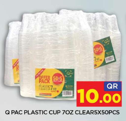 available at Shop n Smile Hypermarket in Qatar - Al-Shahaniya