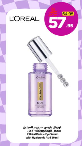 available at وهج مارت in مملكة العربية السعودية, السعودية, سعودية - جدة