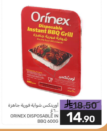 available at Mazaya in KSA, Saudi Arabia, Saudi - Dammam