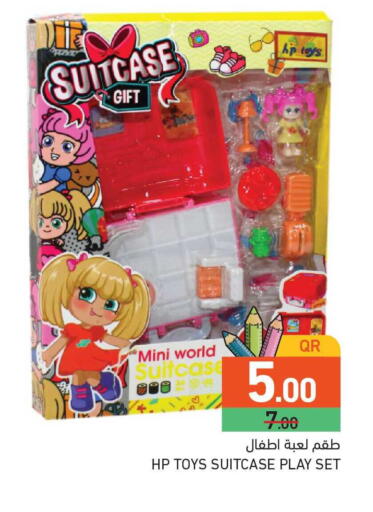 available at Aswaq Ramez in Qatar - Al Rayyan