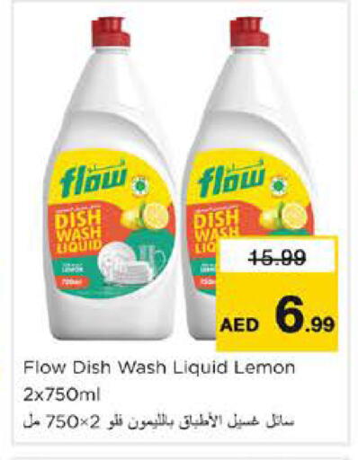 Lemon available at Nesto Hypermarket in UAE - Dubai