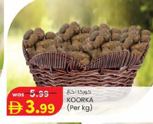 available at Safa Express Supermarket in UAE - Al Ain