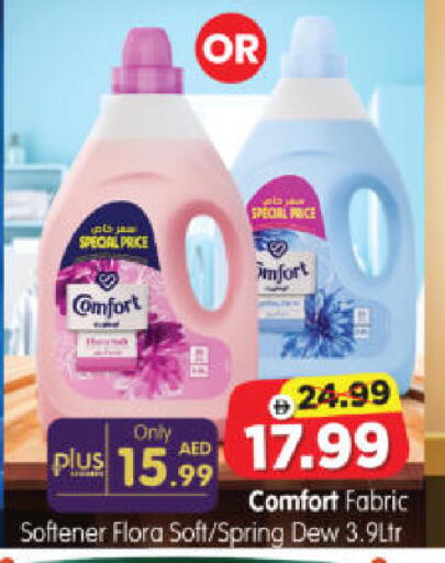 available at Al Madina Hypermarket in UAE - Abu Dhabi