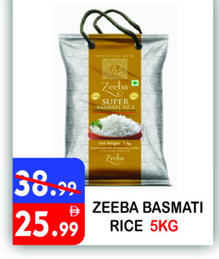 available at يونايتد هيبر ماركت in الإمارات العربية المتحدة , الامارات - دبي