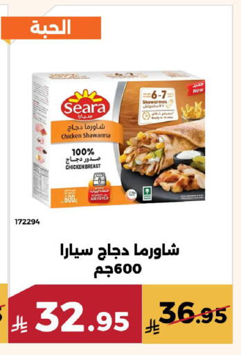 available at Forat Garden in KSA, Saudi Arabia, Saudi - Mecca