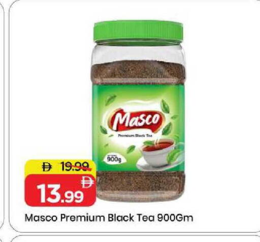 available at مارك & سيف in الإمارات العربية المتحدة , الامارات - الشارقة / عجمان