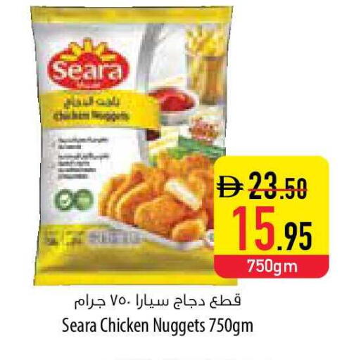 available at السفير ماركت in الإمارات العربية المتحدة , الامارات - رَأْس ٱلْخَيْمَة