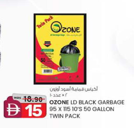 available at Safa Express Supermarket in UAE - Abu Dhabi